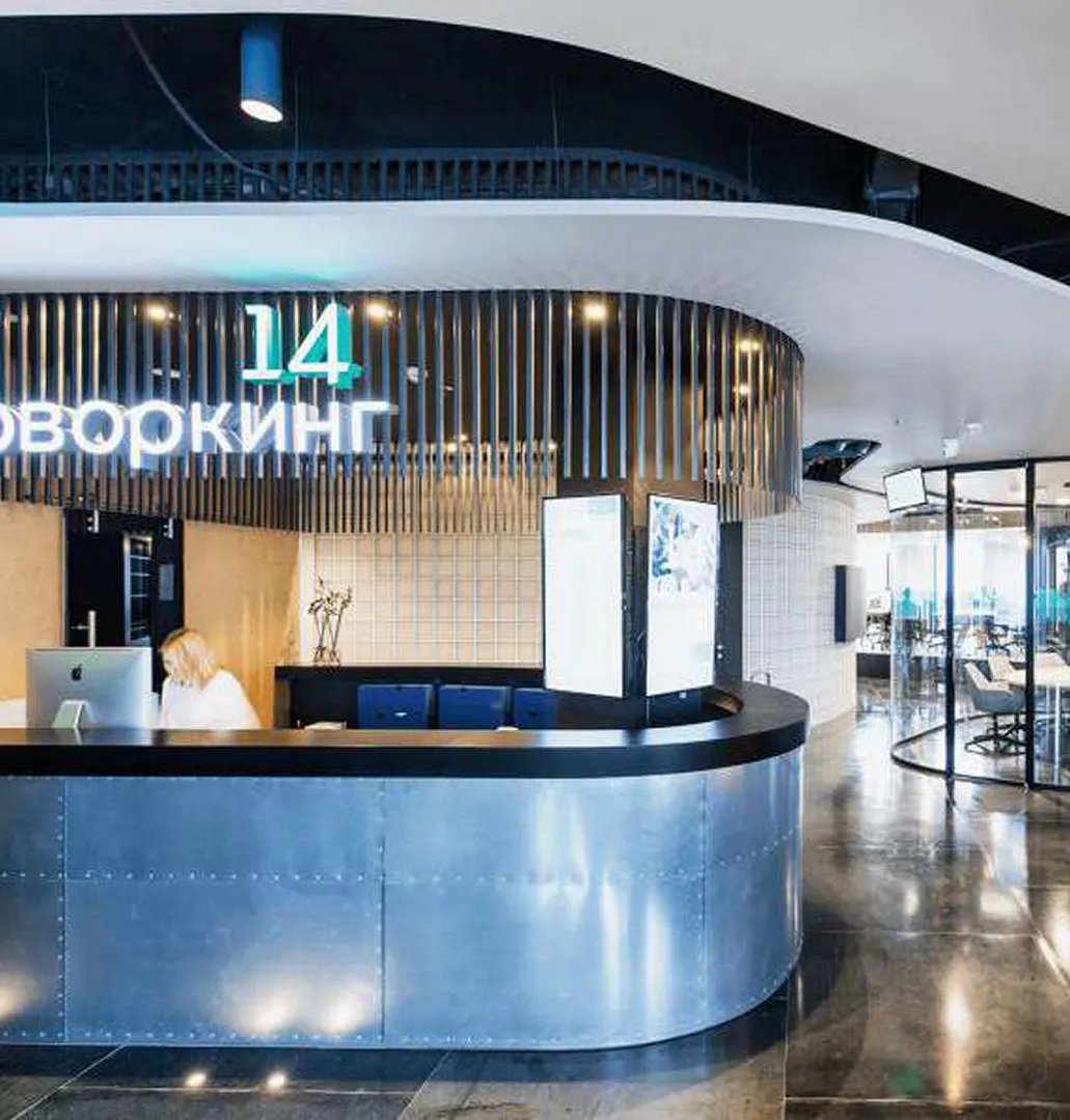 Коворкинг 14